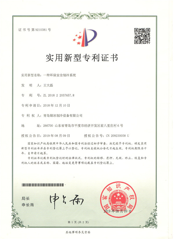 (zhun)C(sh)2