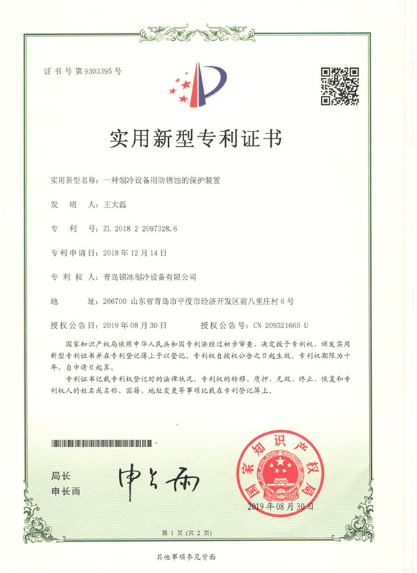 (zhun)C(sh)3