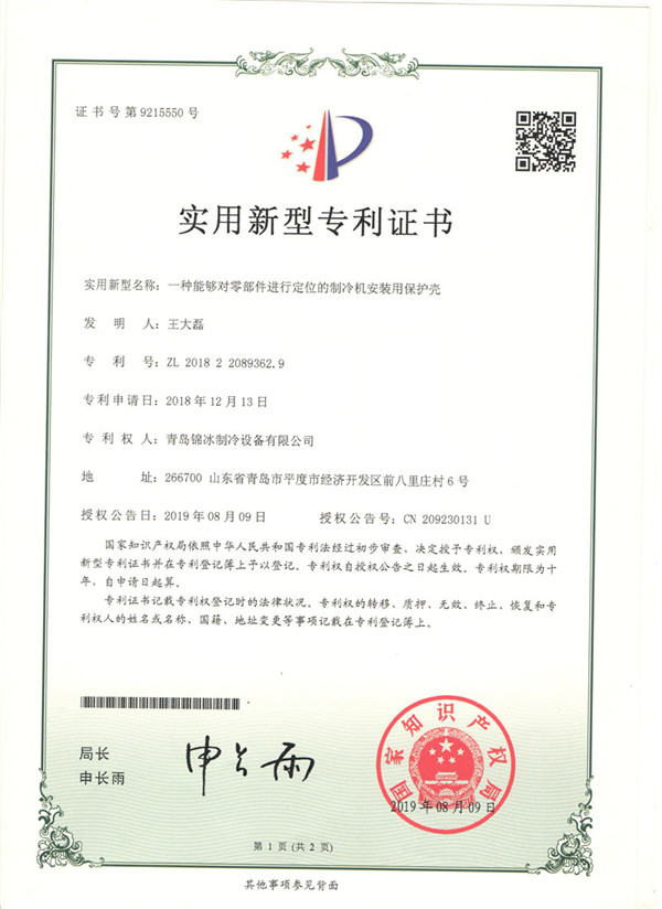 (zhun)C(sh)4