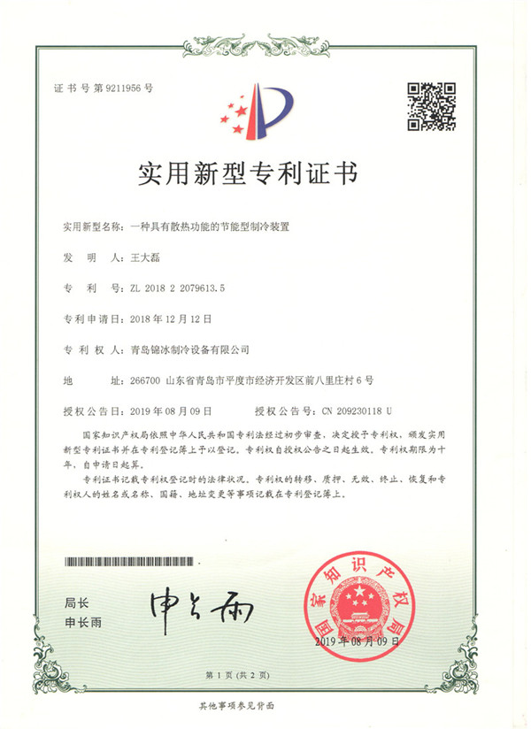 (zhun)C(sh)5