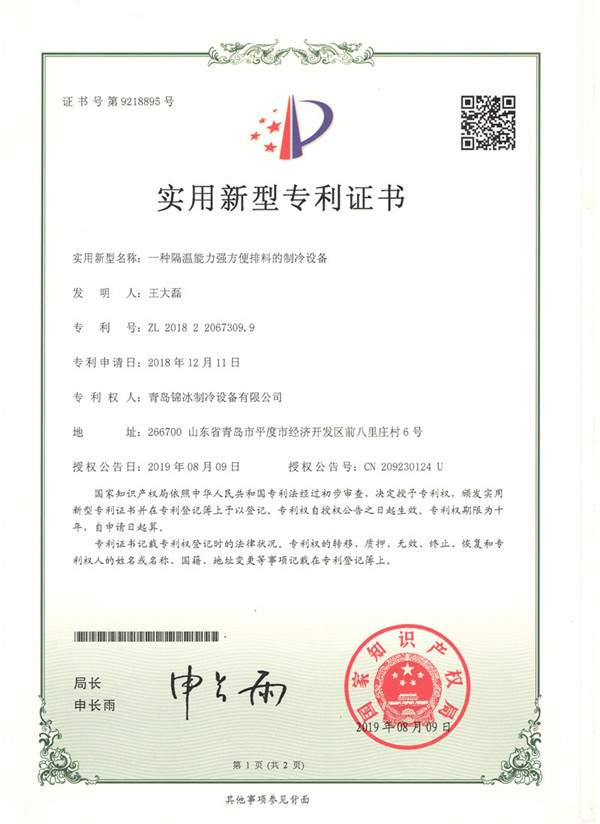 (zhun)C(sh)6